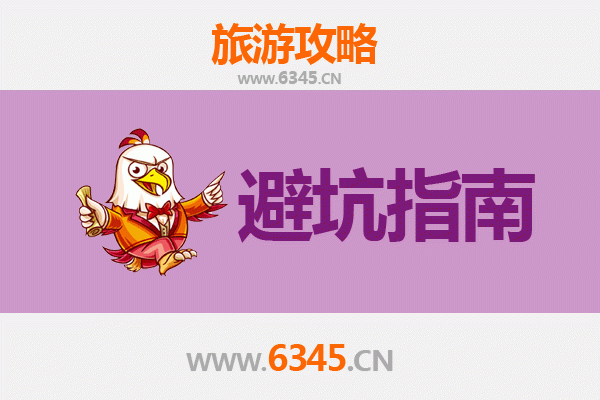 天门皂市镇旅游全攻略：资深博主亲测忠告与须知