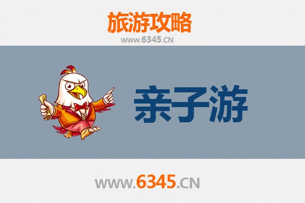天门皂市镇亲子游攻略：古镇探秘与自然体验的完美结合