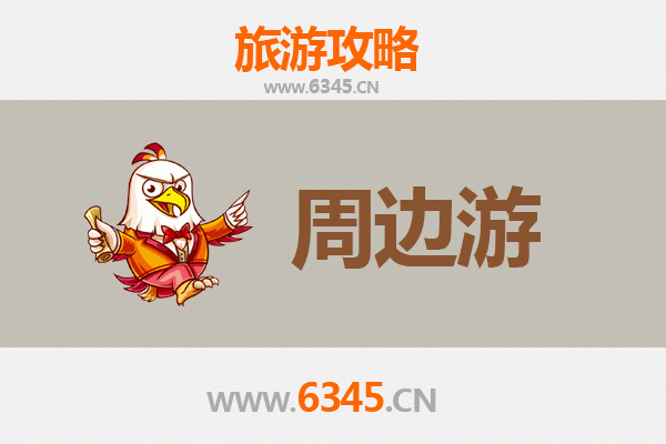 天门皂市镇深度游攻略：探秘江汉平原的历史古镇与自然风光