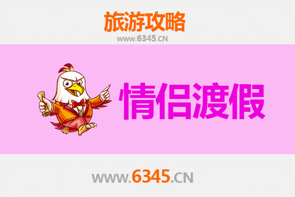 天门皂市镇情侣浪漫之旅：古镇风情与自然秘境