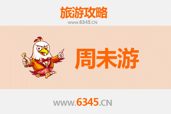 天门皂市镇周末游攻略：探秘千年古镇，品味荆楚风情